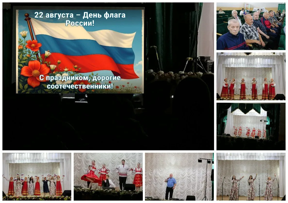 22 августа-День Российского флага. В трёх цветах полотнища — белизне чистоты, синеве ве...