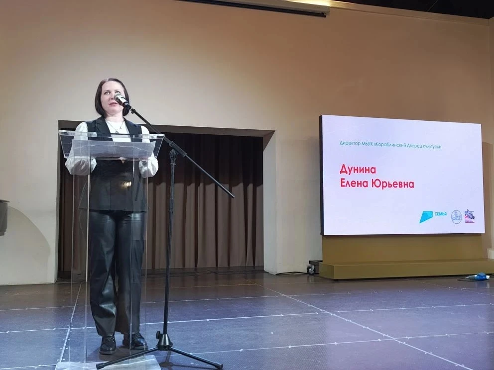 💫 Стратегическая сессия: «Семейноцентричность: динамика и перспективы», в рамках Регио...