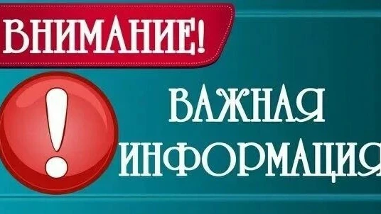 Уважаемые жители Малмыжского района!

 
В знак солидарности с жителями области, пострадавшими в резу