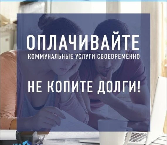 Уважаемые абоненты, убедительная просьба