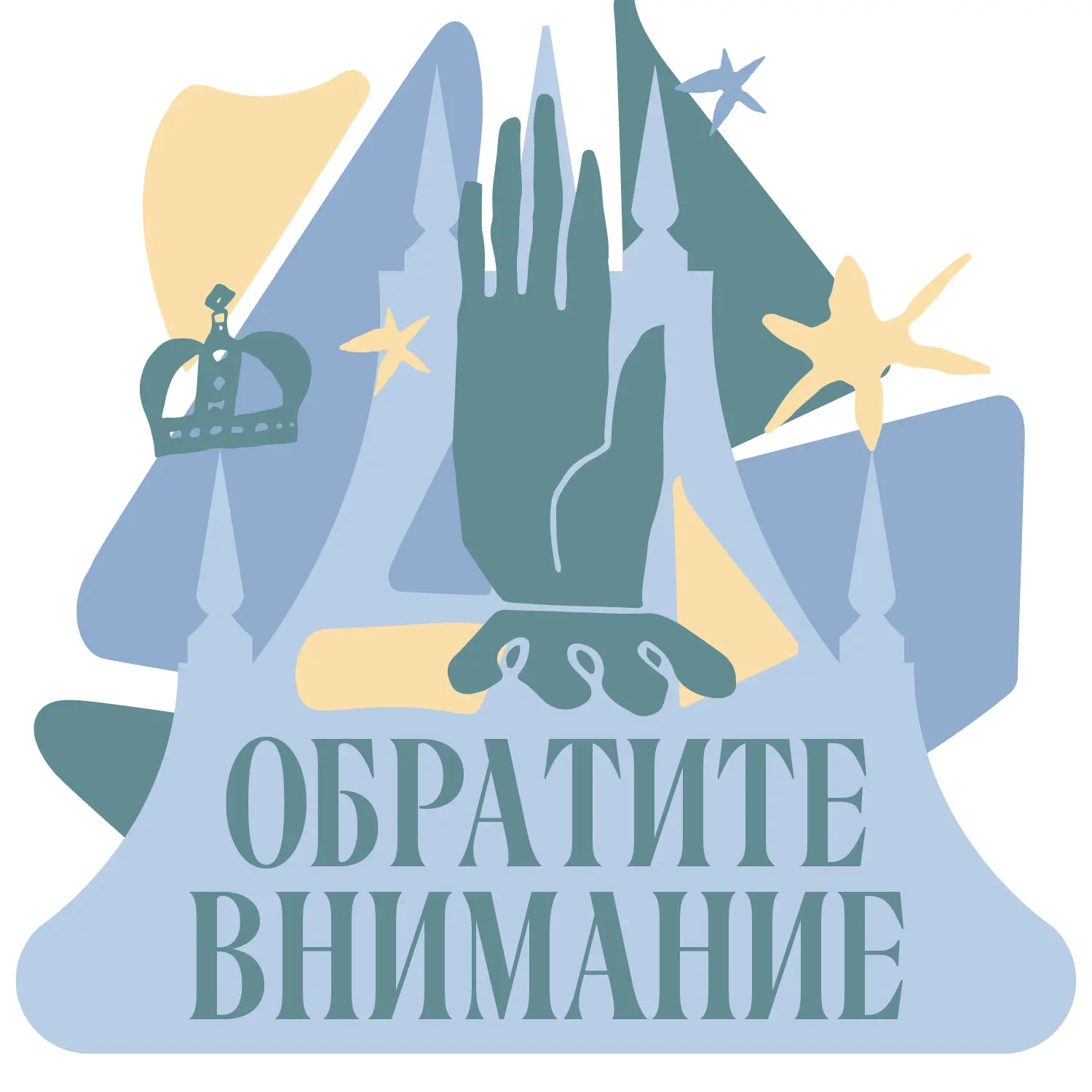 Всё ближе фестиваль «На лугу». Уже в эти выходные на Нижнем Царицынском пруду мы будем ...