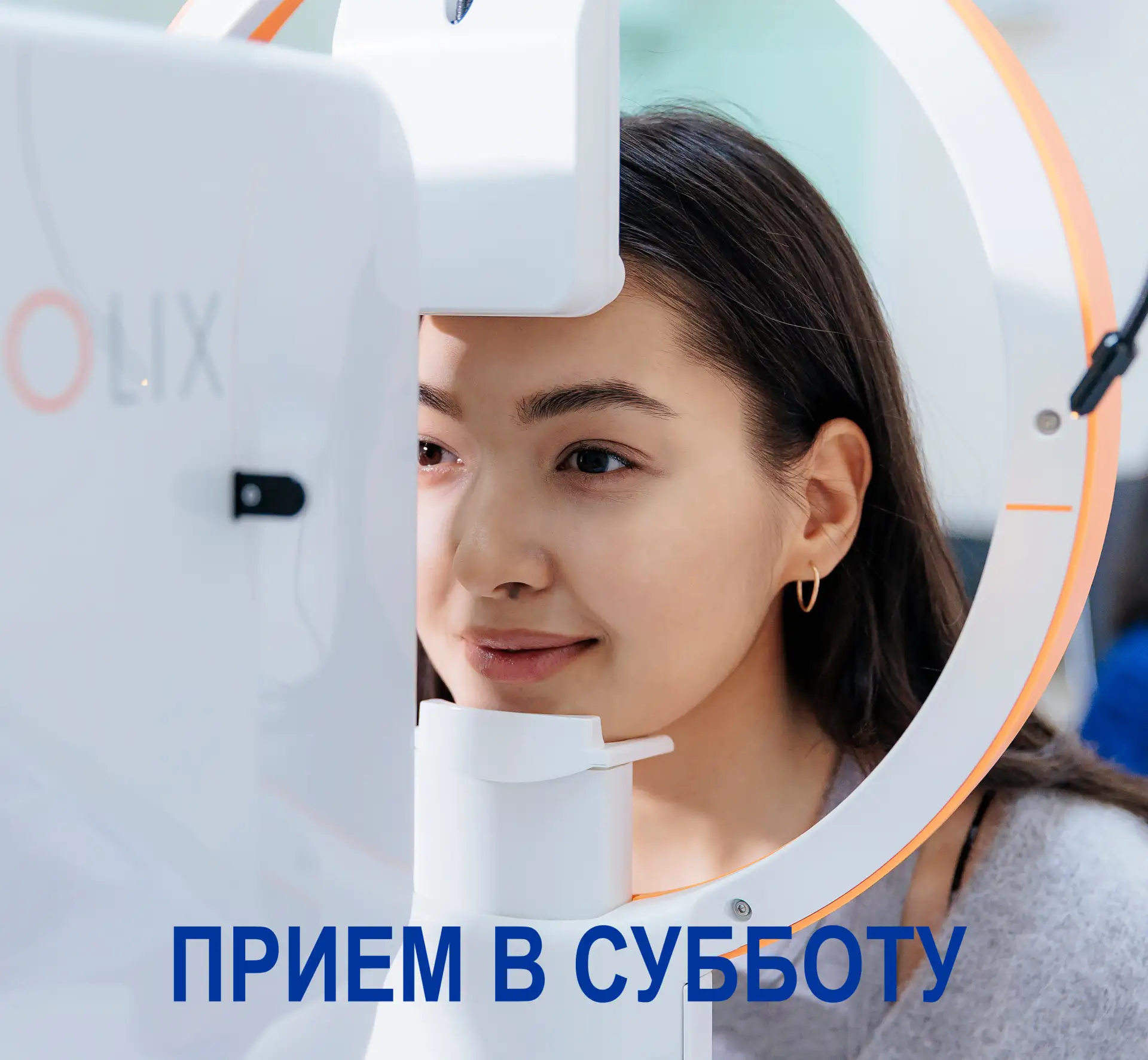Уважаемые пациенты! Каждую субботу для вас работают наши врачи-офтальмологи! Если в буд...