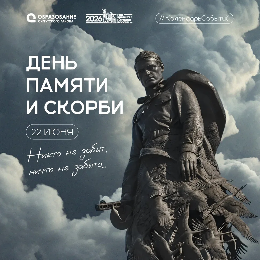🕯 22 июня — День памяти и скорби.

85 лет назад началась Великая Отечественная война — самая страшн