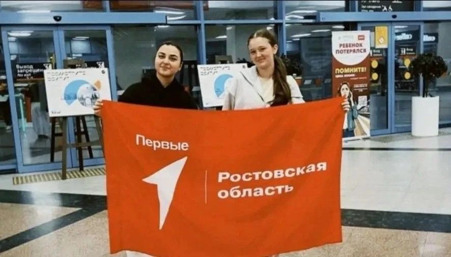 Студентка Ростовского колледжа культуры представила Донской регион на «Фестивале Вожаты...