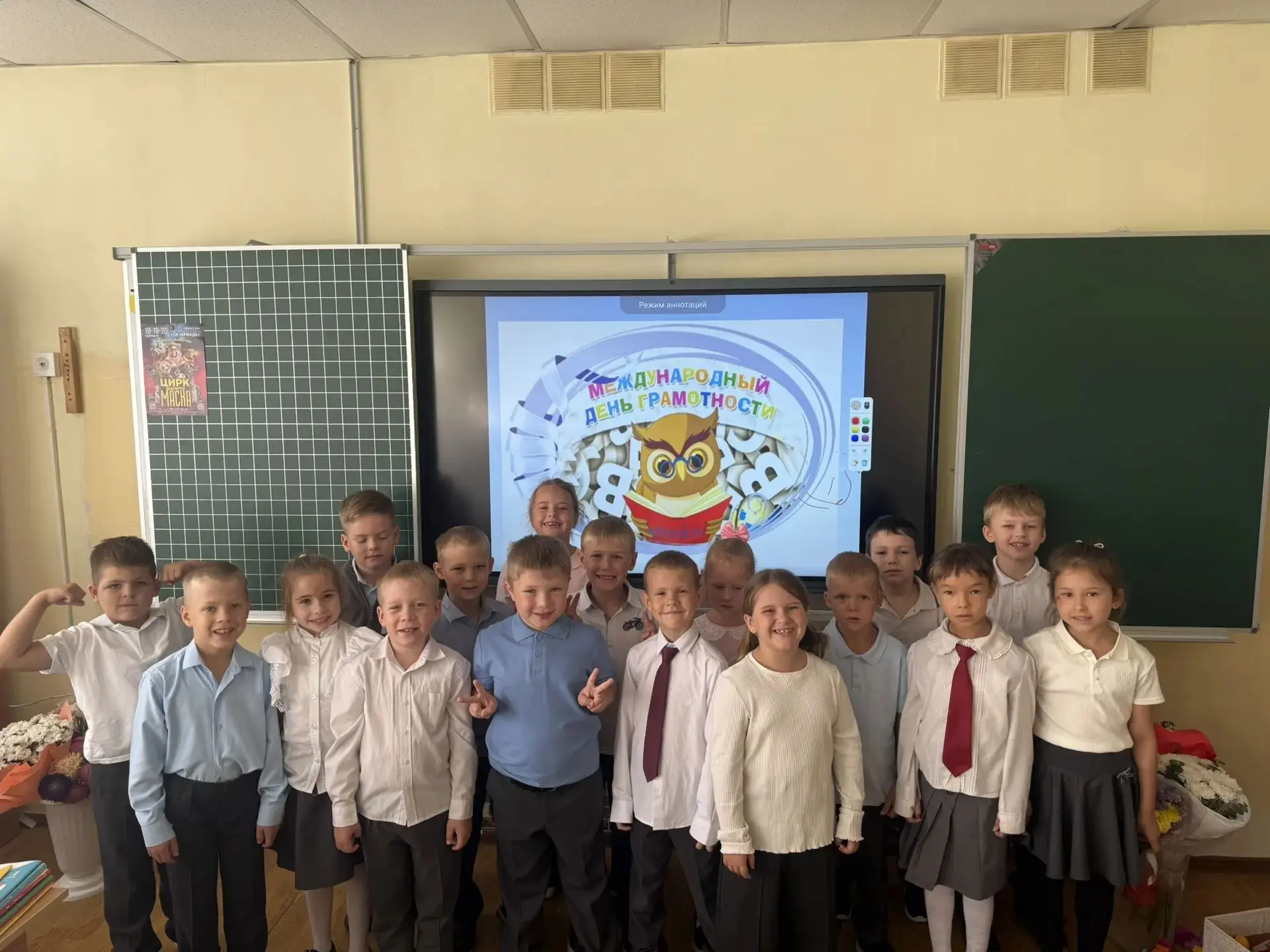 🎉 Один день из жизни 1 «В» класса: море открытий и ярких эмоций! 🎉