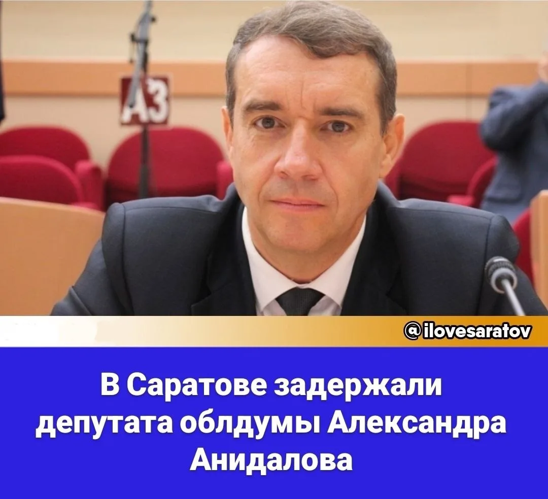 Только что на выходе из Саратовской областной думы был задержан депутат регпарламента, лидер фракции