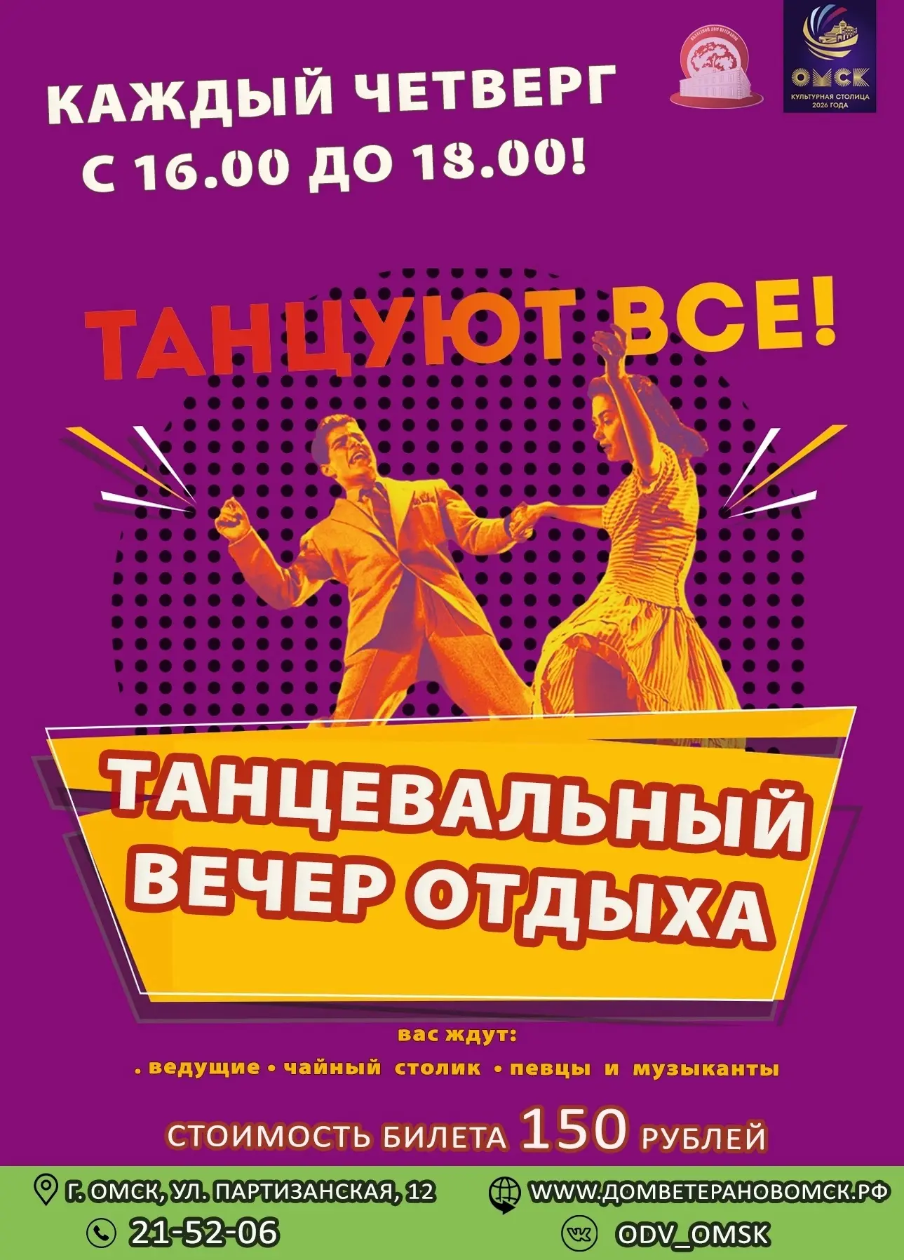 ☀️Доброе утро, культурная столица!