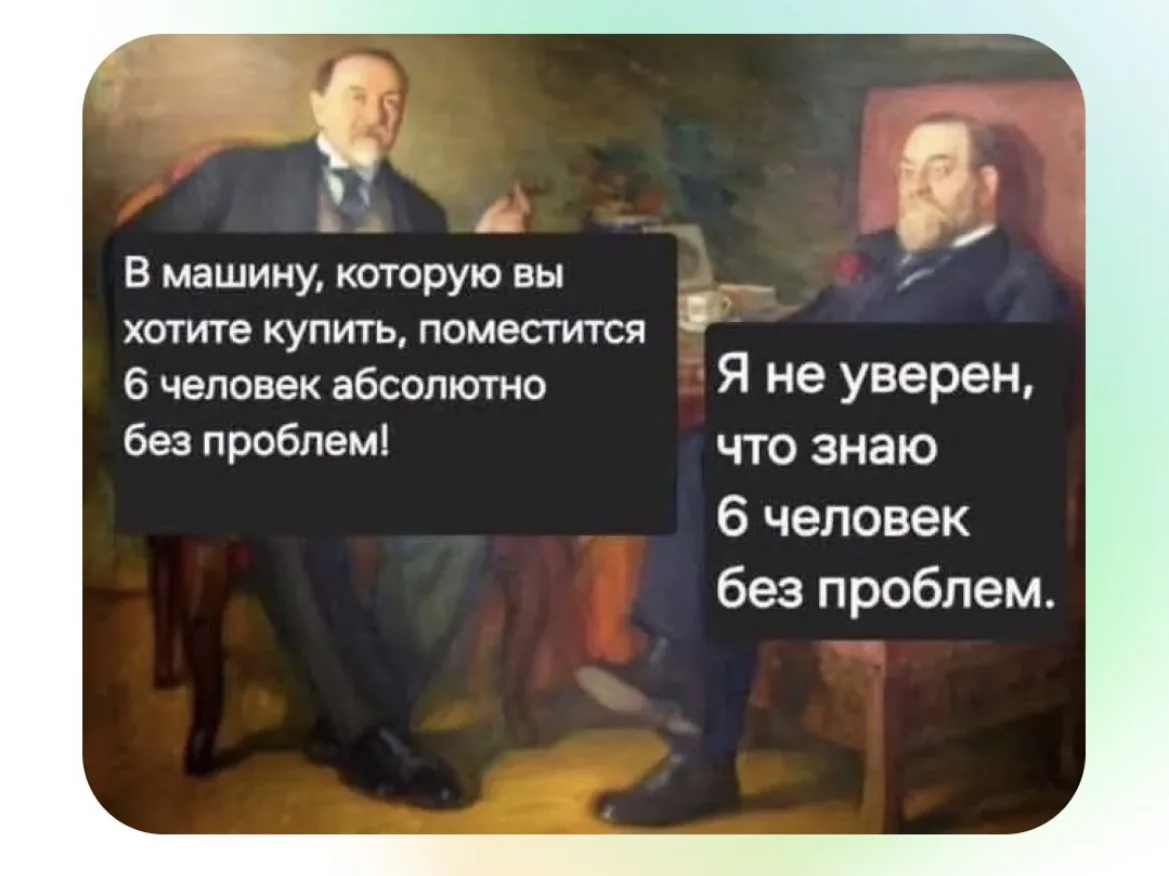 Когда трезво оцениваешь реальность 🙂‍↕️