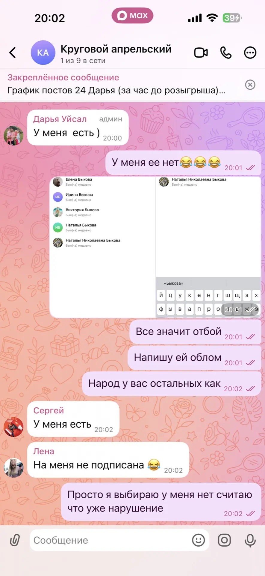А теперь всем внимание, вы там послушали мой рассказ в видео о себе🤣, ну да ладно. Смотрите, фортуна