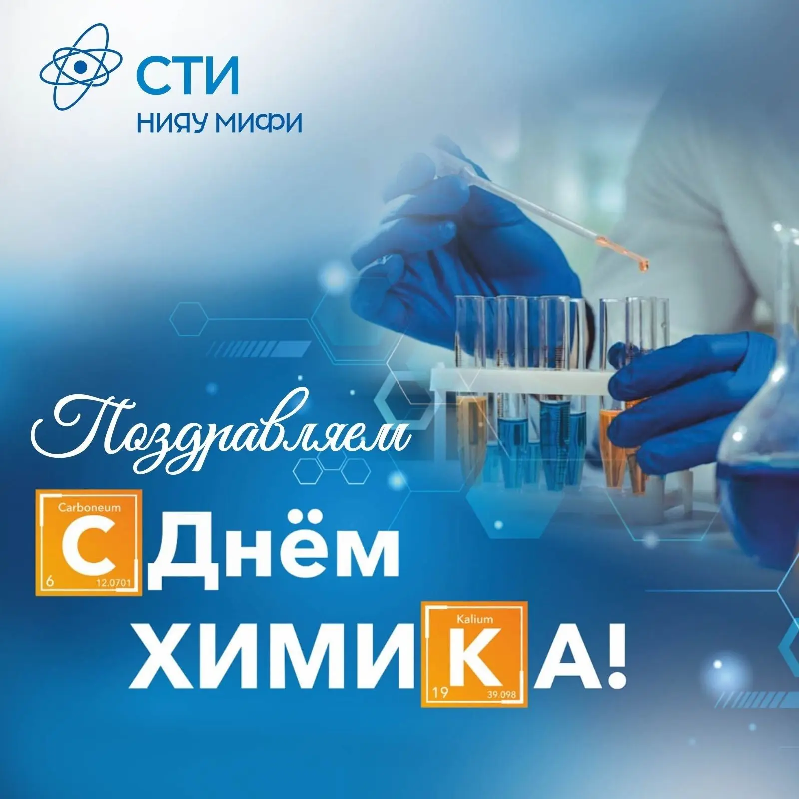 В последнее воскресенье мая в России отмечают свой профессиональный праздник последователи Ломоносов