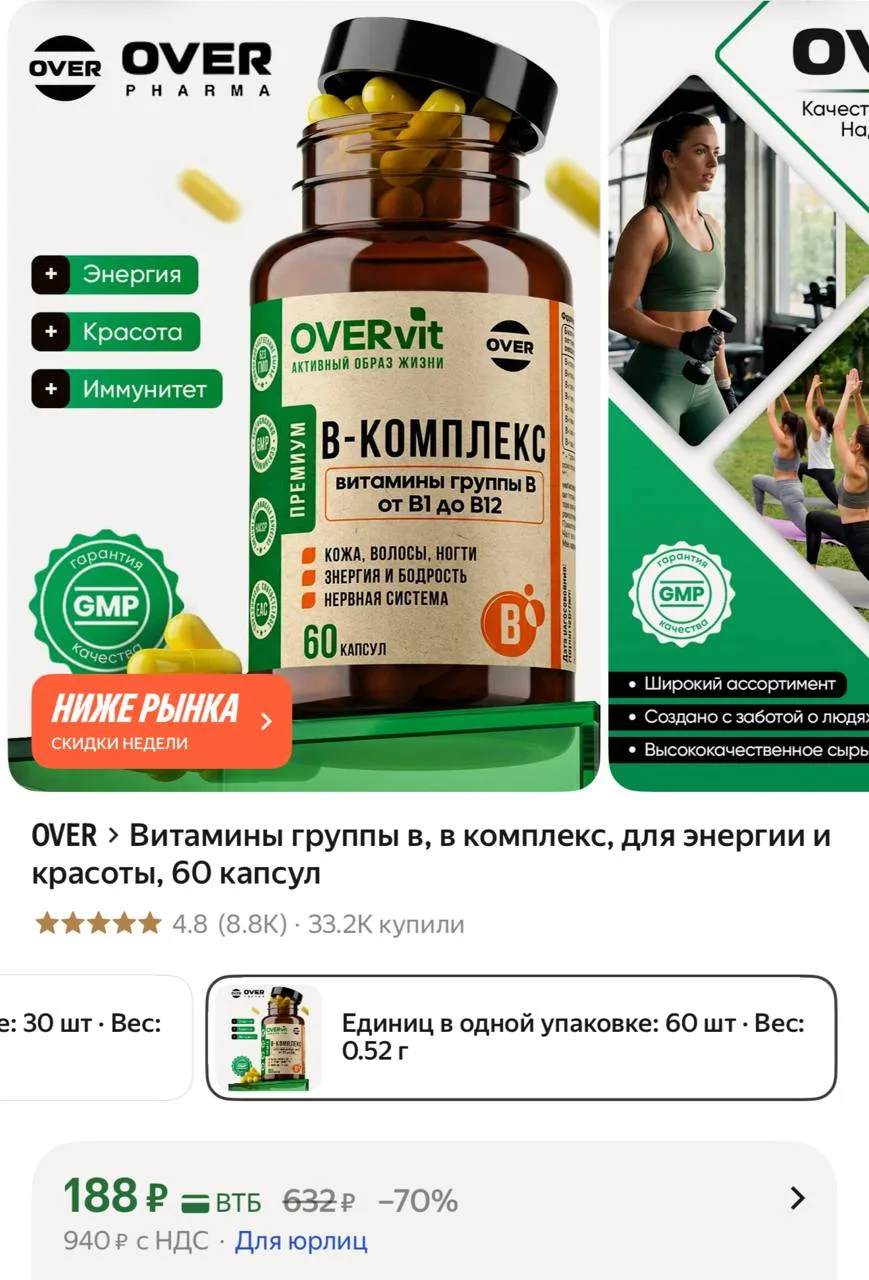 https://market.yandex.ru/cc/AWALQm?erid=5jtCeReNx12oajzgVKEiegr