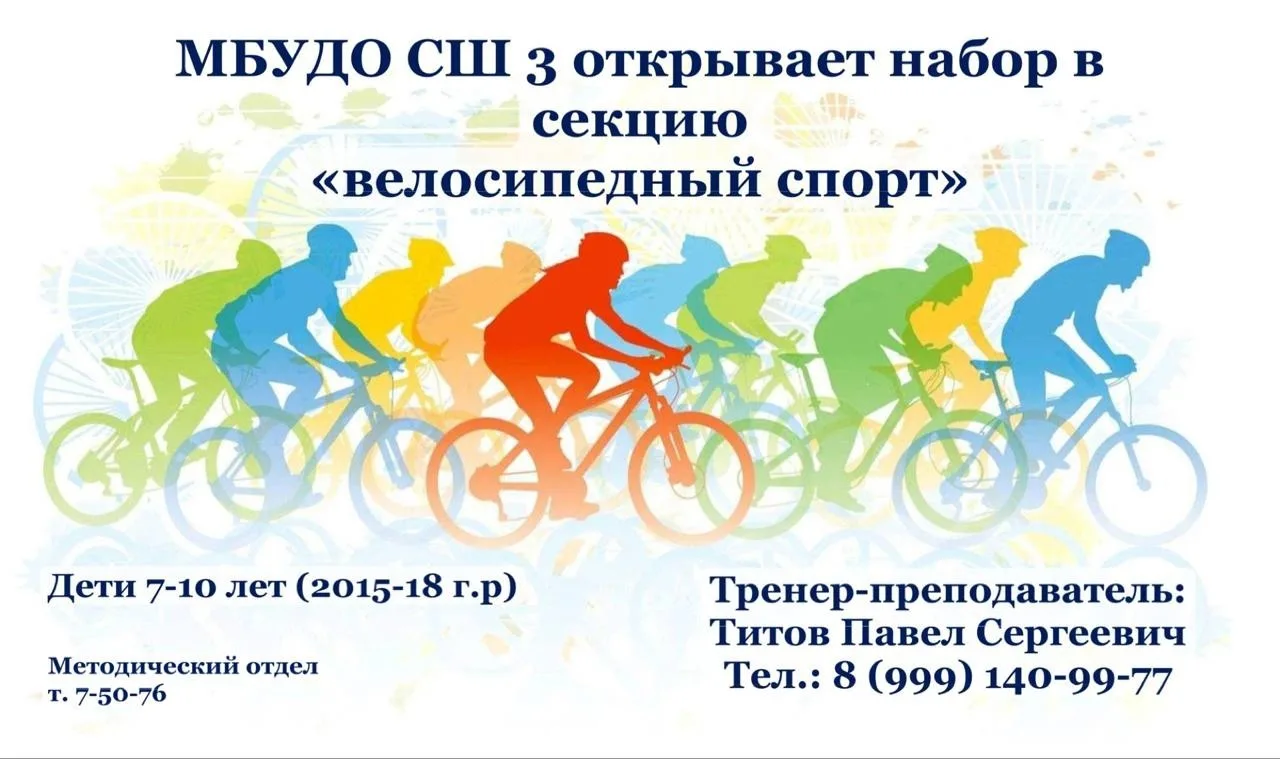 ОБЪЯВЛЕНИЕ!