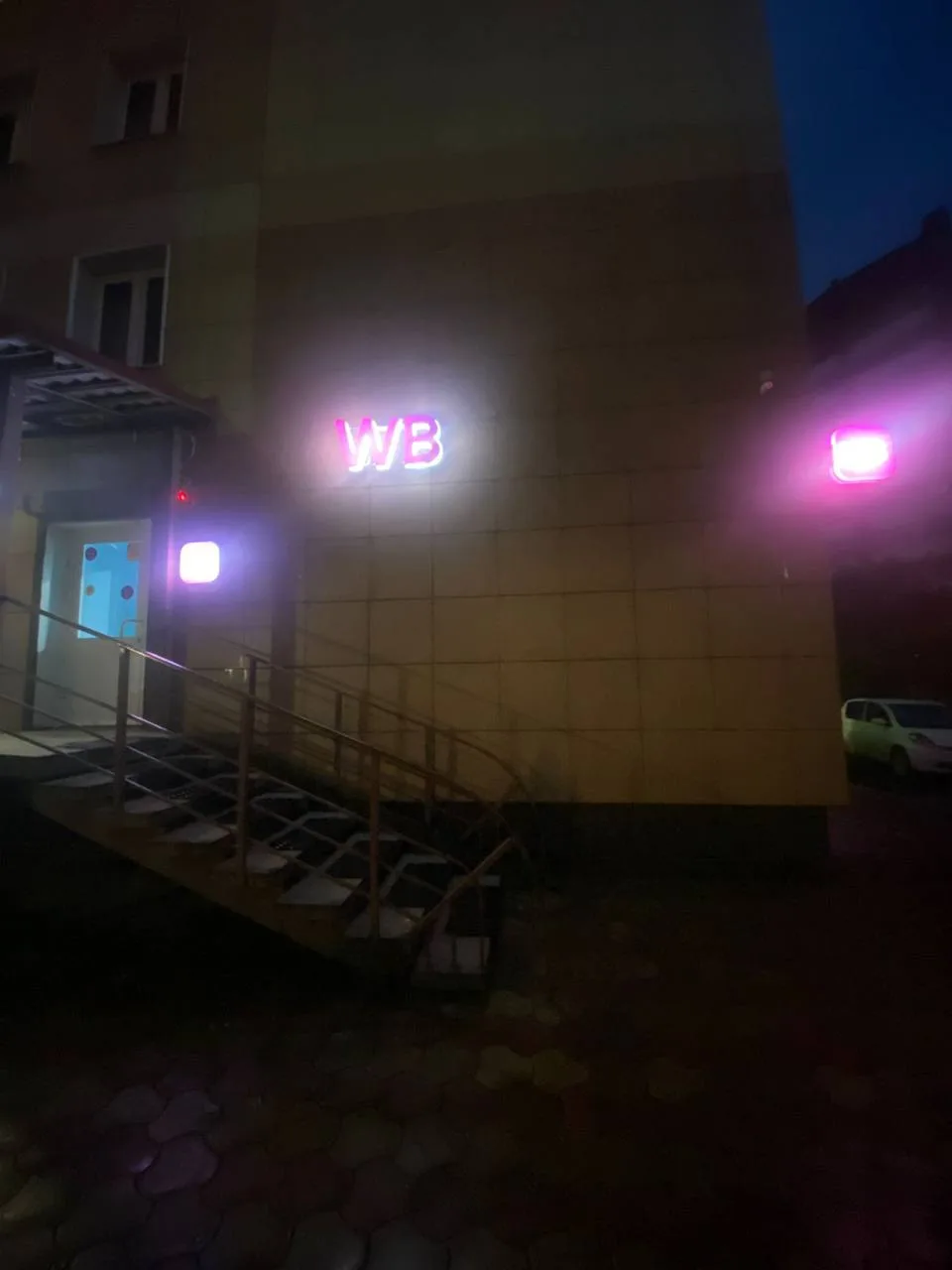 📸 Фото ПВЗ (задание #312)