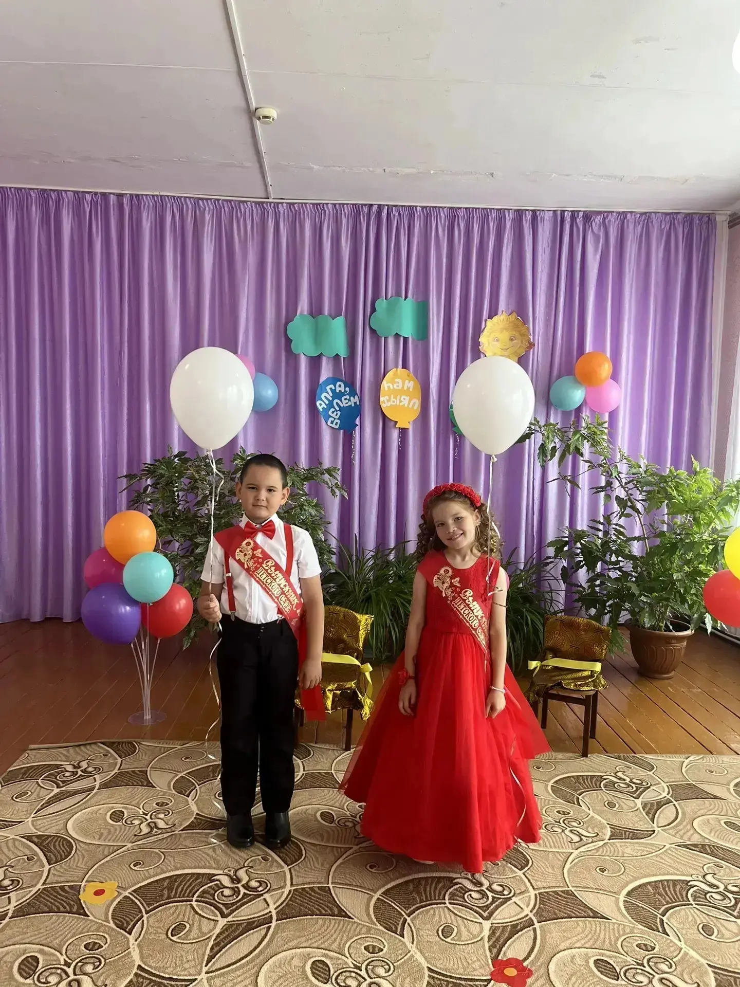Сегодня мы прощаемся,