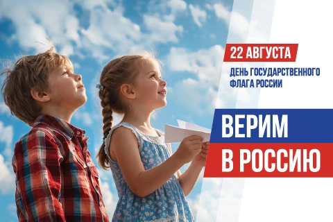 🇷🇺 Сегодня мы отмечаем один из важных государственных праздников — День Государственн...