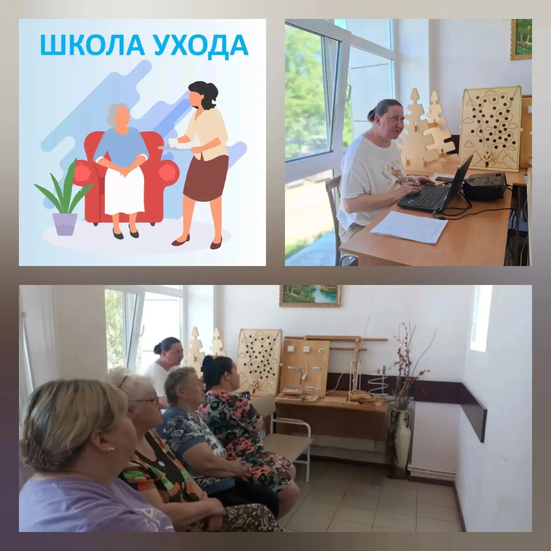 🏫Школа ухода

📌Уход за тяжелобольным родственником — это не только физическая, но и эмоциональная 