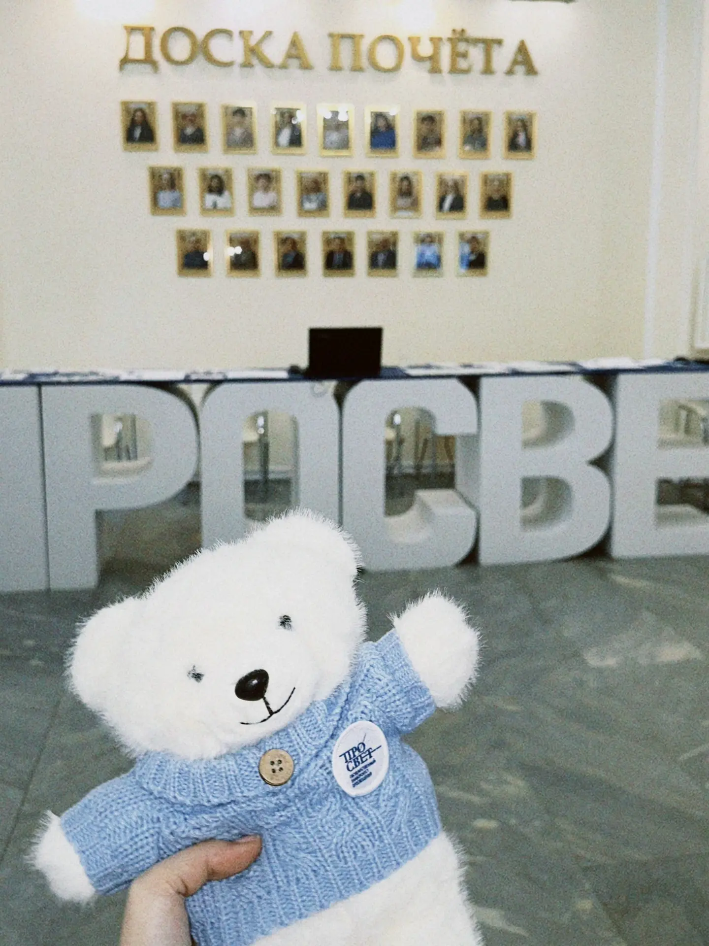 Привет, Просвет! ❤️

Государственный университет просвещения объявляет о начале приёмной кампании 20