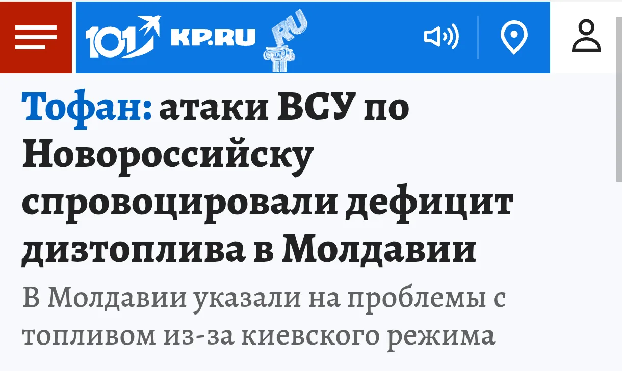В Молдове начались перебои с топливом, сообщил премьер-министр республики Тофан.

Из-за ударов ВСУ п