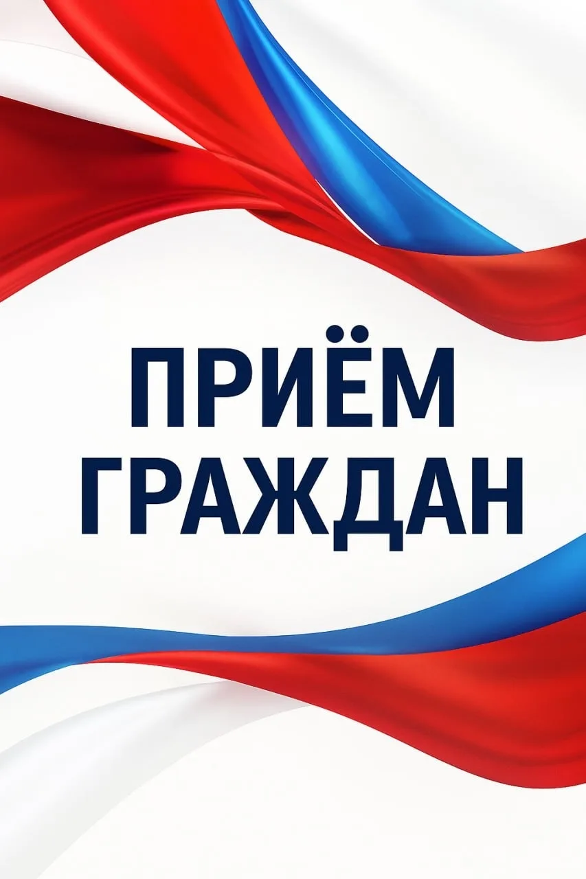 19 мая 2026 года в 11:00 по адресу: г. Александров, ул. Красной молодежи, д.7 состоится...