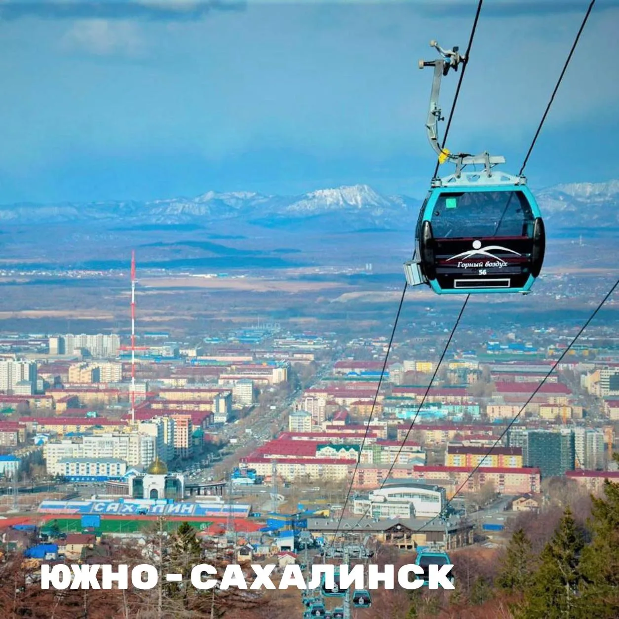 🎉Из села и степного поселения — в столицы регионов: сегодня дни рождения у двух городов
