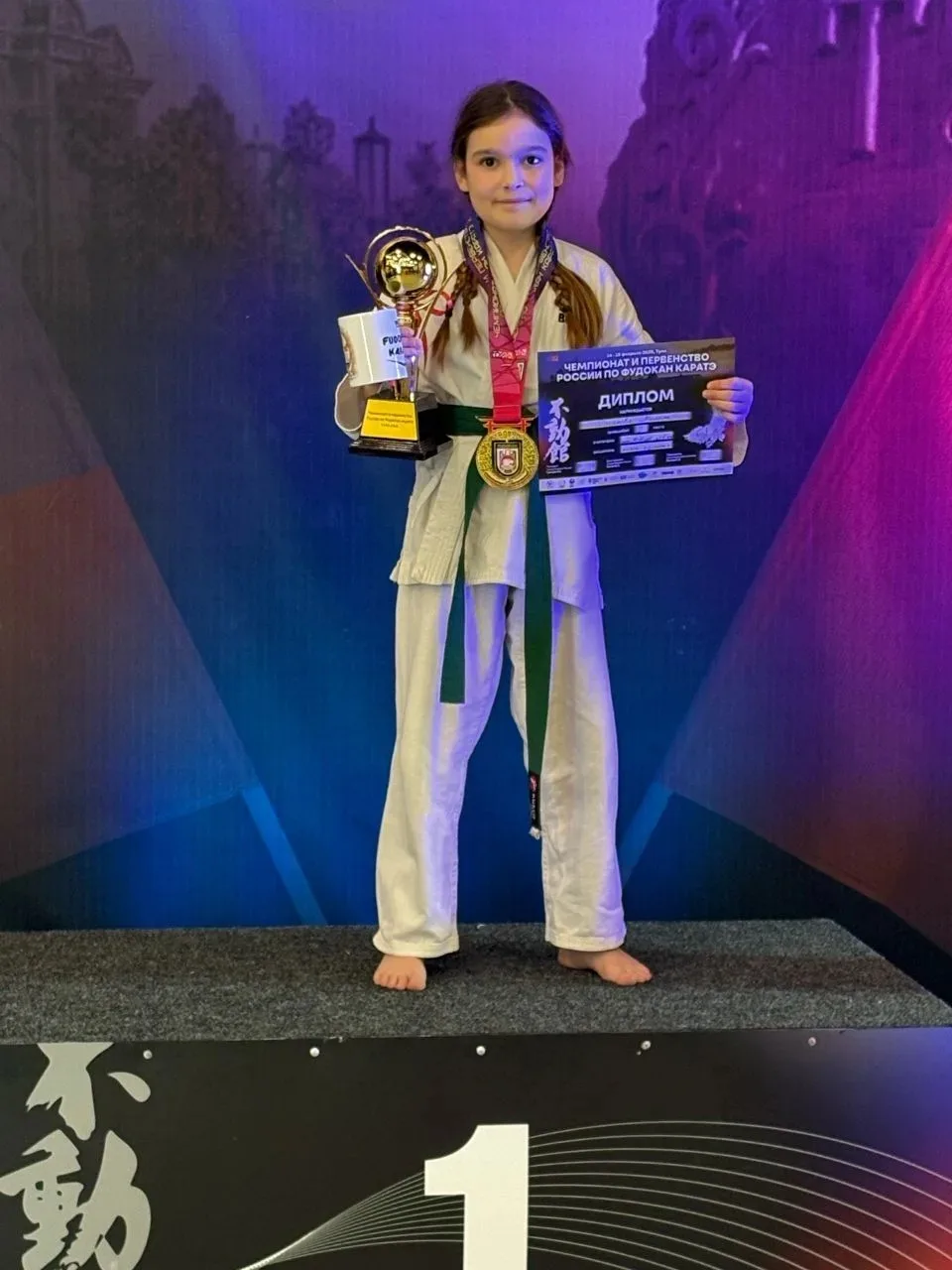 14-15 февраля в г. Тула проходил Чемпионат и Первинство России по Фудокан Каратэ. Ребята нашей школы