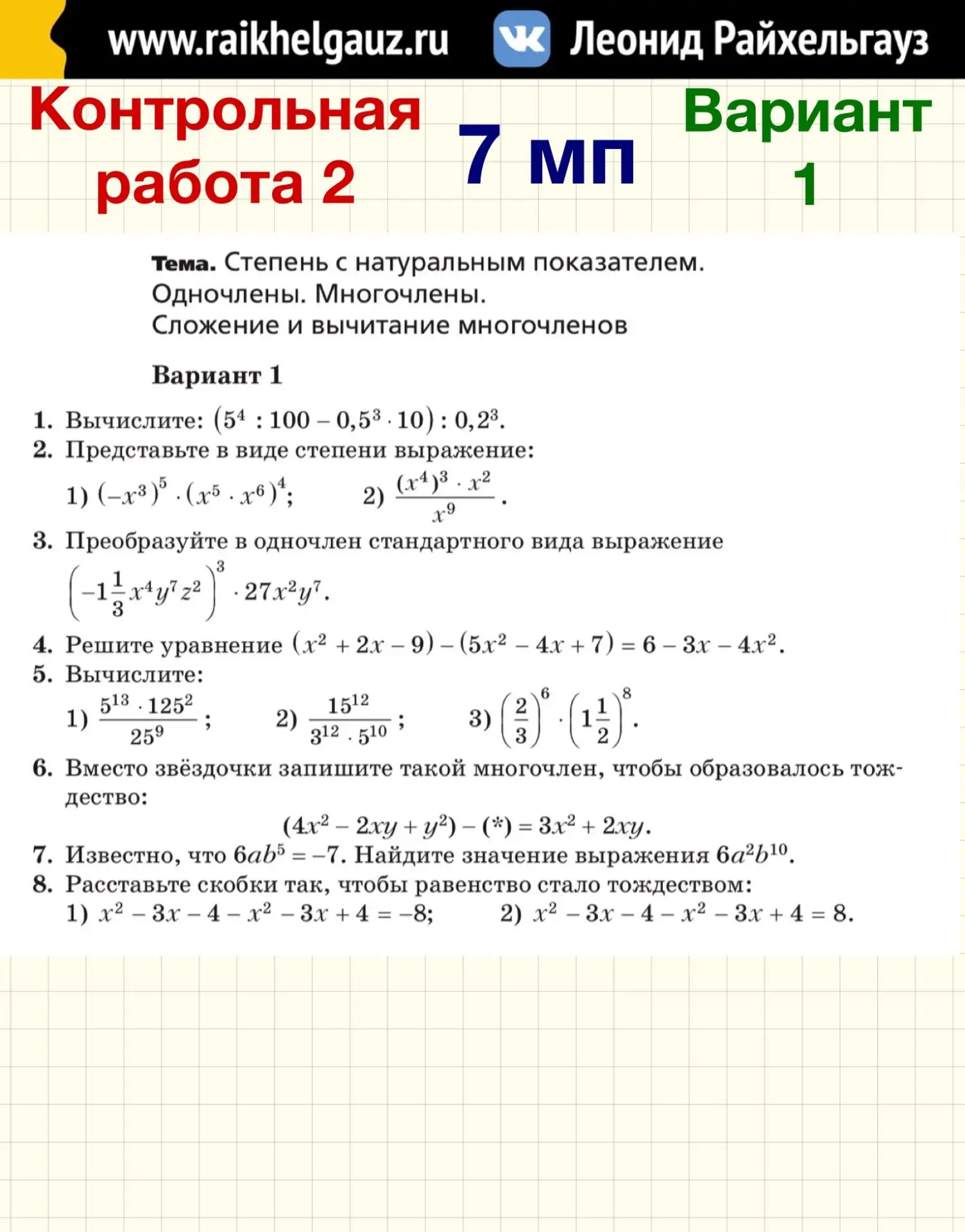Медиа публикации
