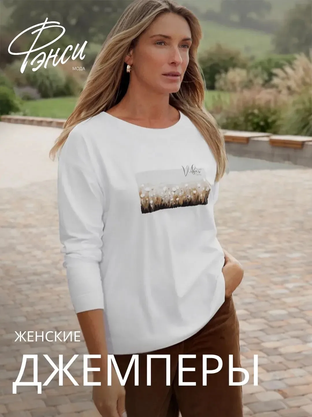 🥀НОВЫЕ джемперы свободного силуэта🥀