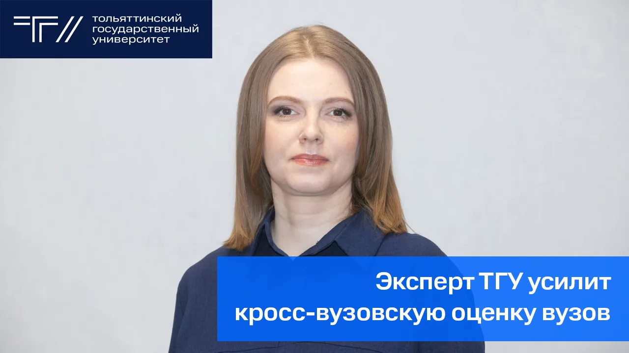 У нас ПРИОРИТЕТная новость!  Анна Шипилова, операционный директор Передовой инженерной школы «Гибрид