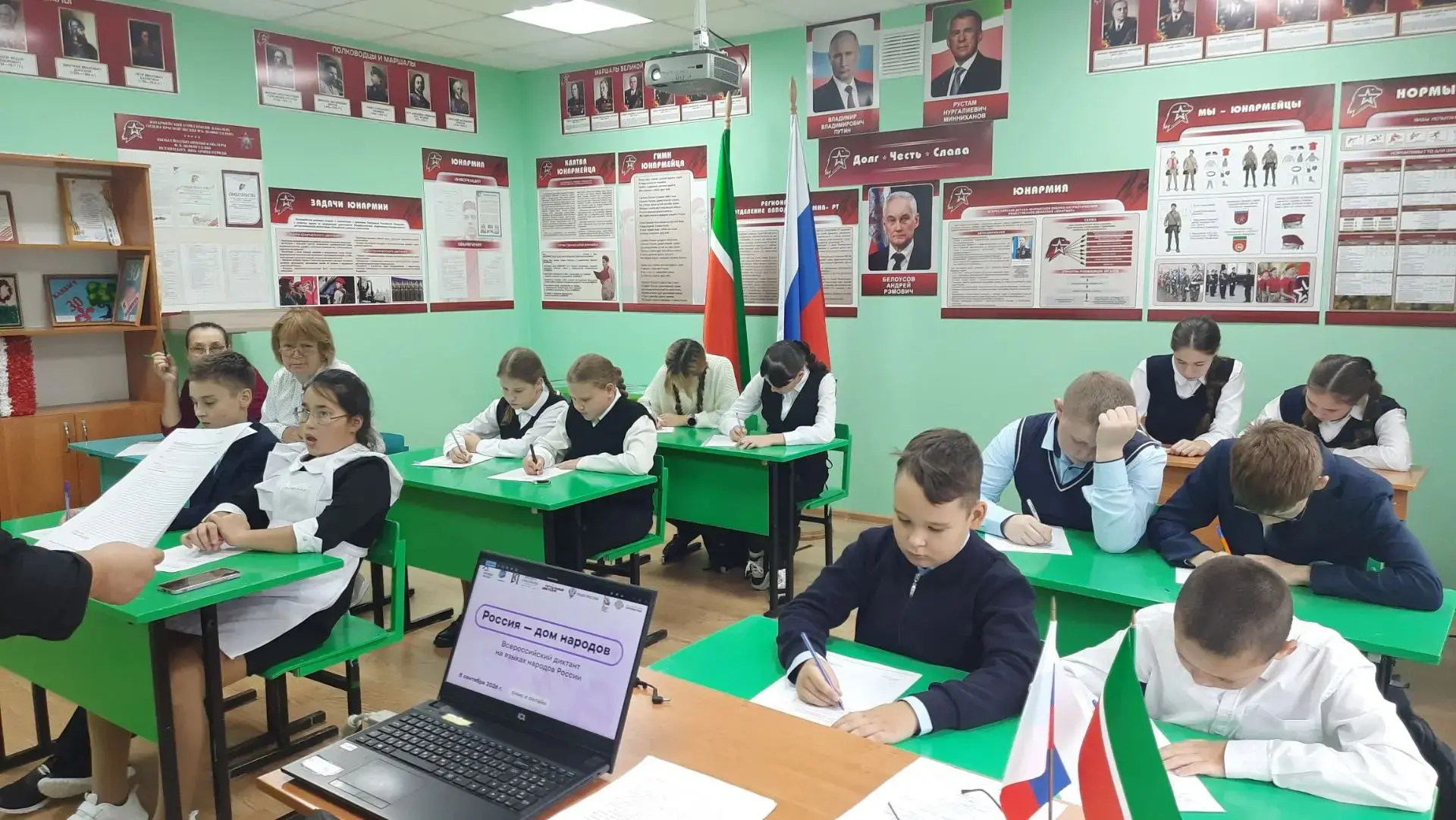 «Россия — халыклар йорты» Бөтенроссия диктанты 📝🌿