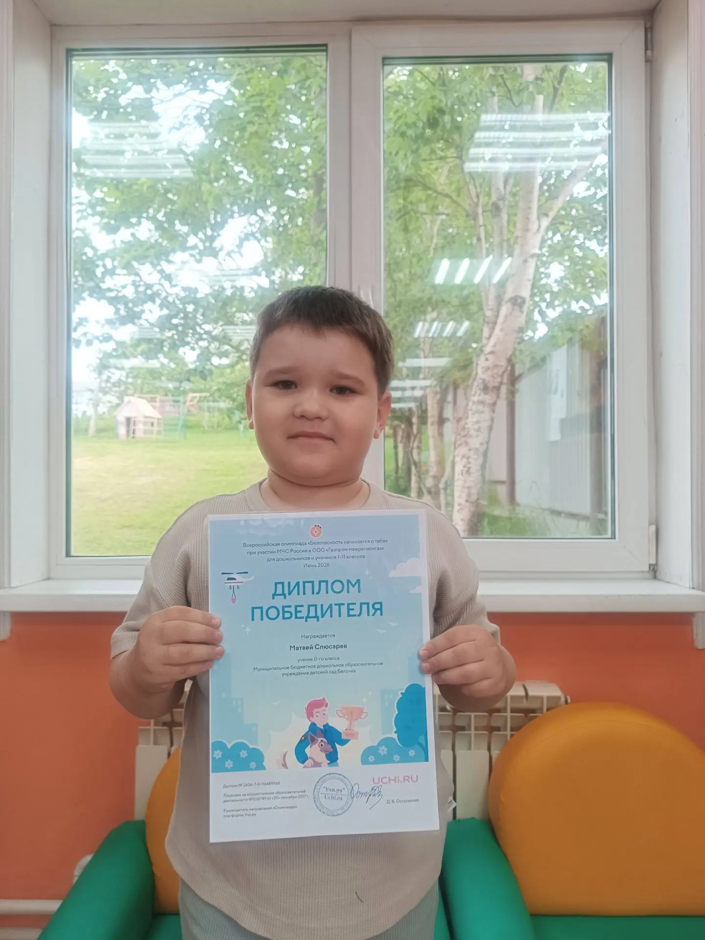 🎉 Наши юные победители олимпиады по безопасности! 🏆
Ребята из старшей группы приняли активное учас