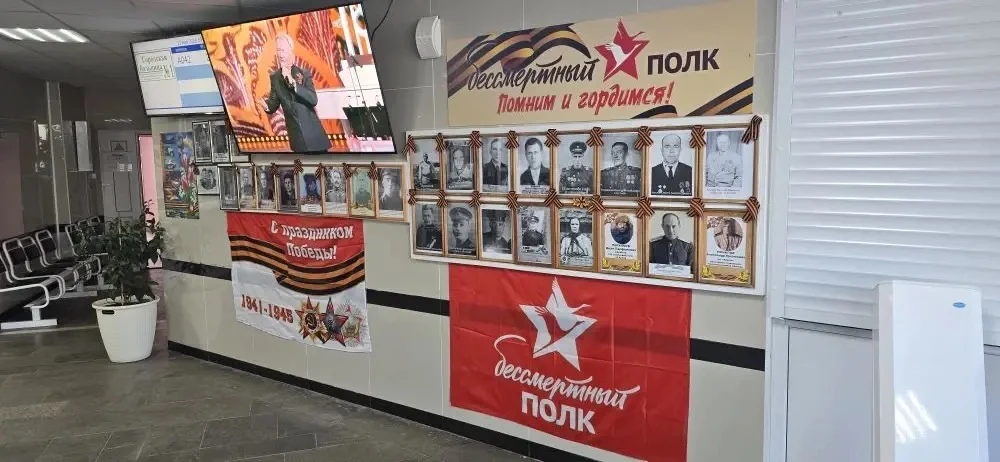 «Бессмертный полк» в нашей больнице: Стена памяти 🕊️

Коллеги, пациенты, посетители!
 «Стена памяти