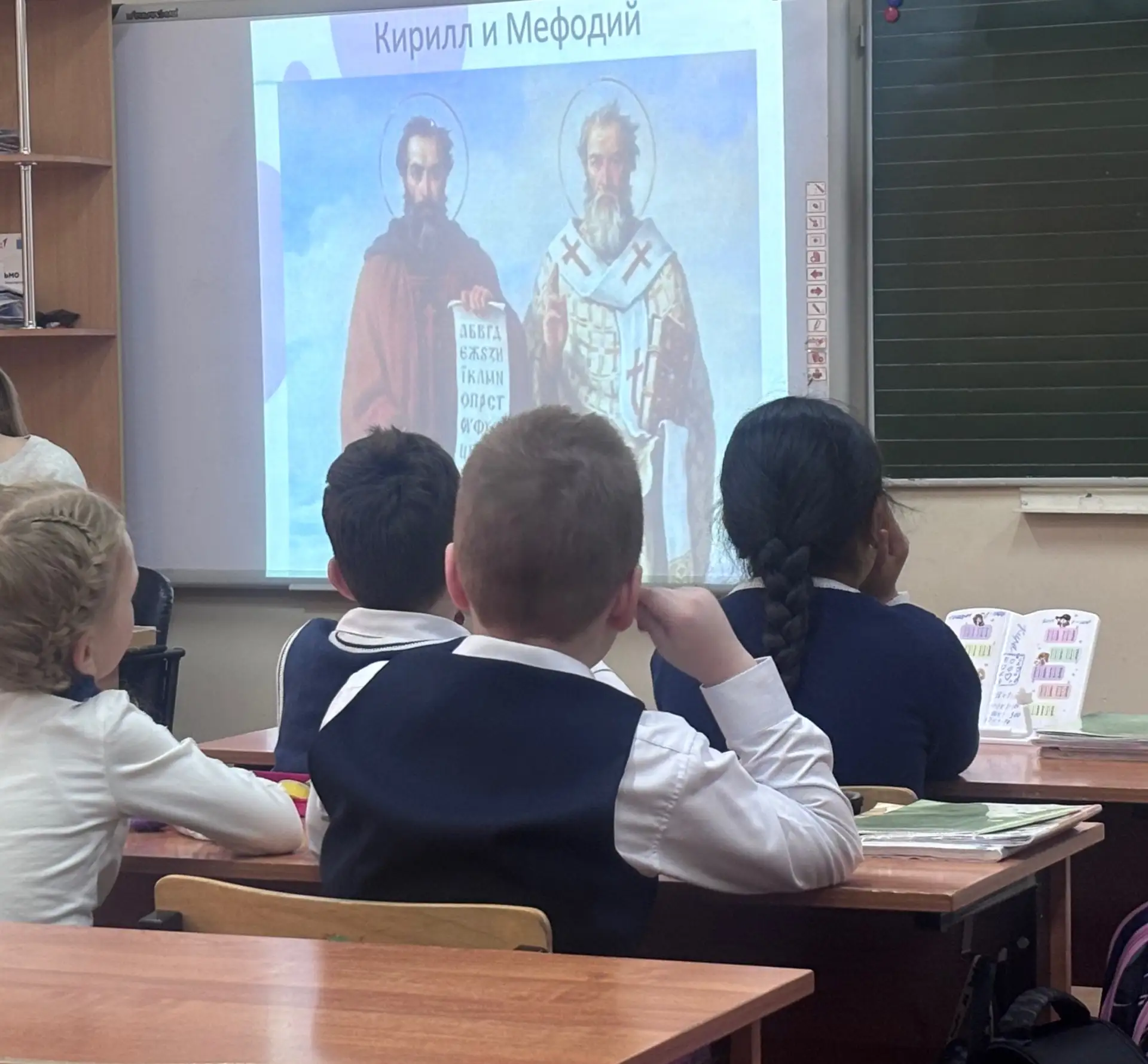 День славянской письменности и культуры