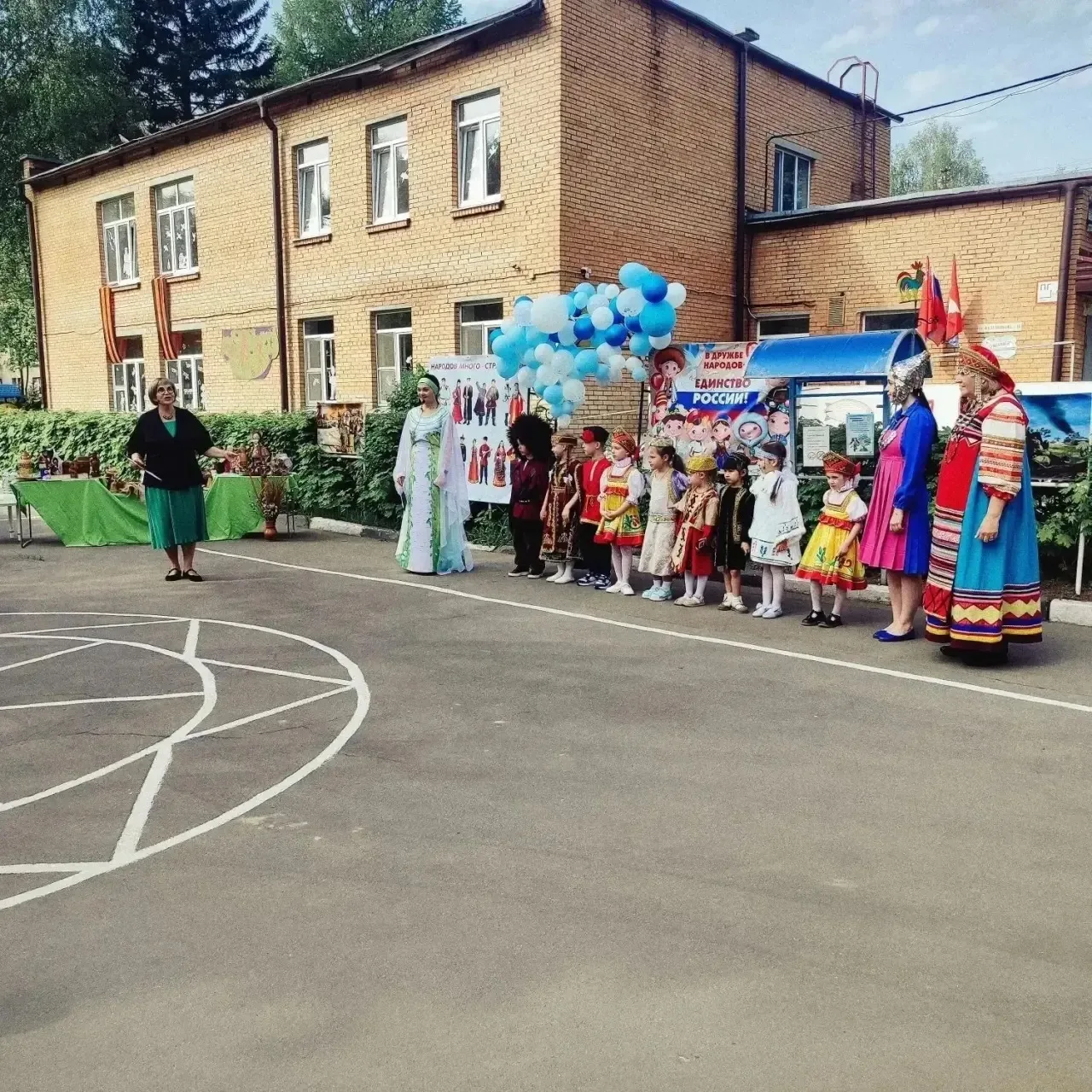 2026 ГОД ГОД ЕДИНСТВА НАРОДОВ  РОССИИ  Праздник единства народов -  яркое погружение в многообразие 