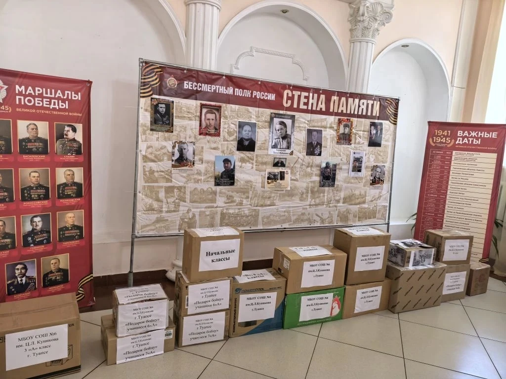 Сегодня в нашей школе состоялось важное и доброе событие — совместно с педагогами, родителями и деть