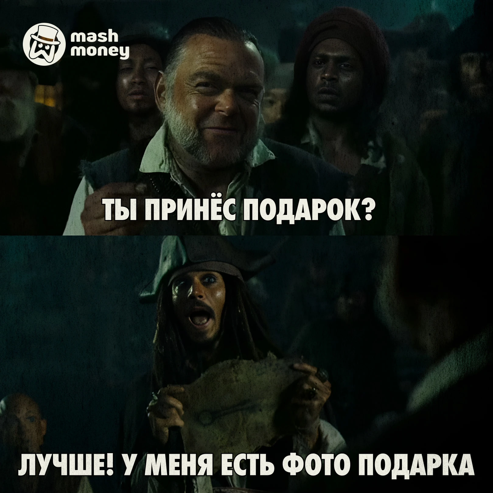 Сегодня в интернете отмечают День дружбана. Праздник неофициальный, но популярен по все...