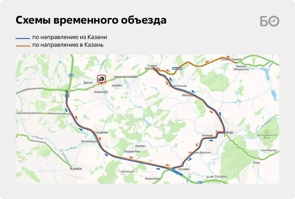 🚧Из-за обрушения перехода на трассе Казань — Шемордан организован объезд через Пестрец...