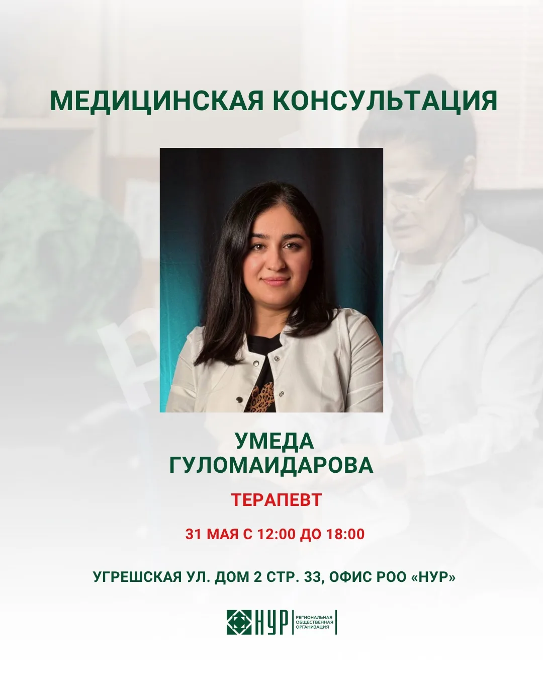 Дорогие друзья! 🤍