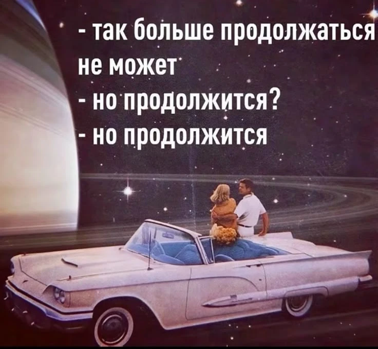 Ну чтож, я прекрасно понимаю отписывающихся людей в тг, мне тоже не нравится мой челлен...
