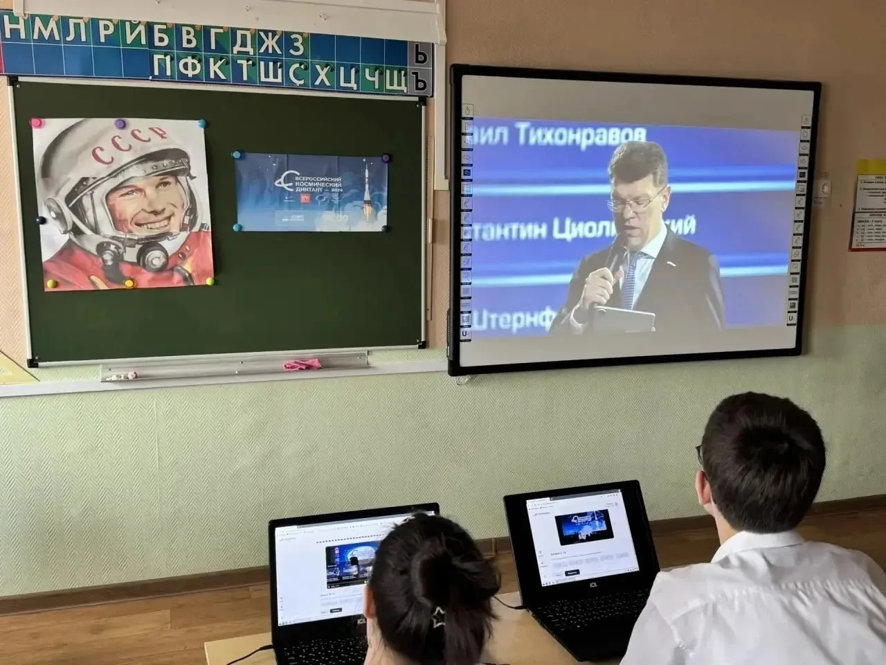 В рамках празднования Дня космонавтики в нашей школе (зд. Подмошье) прошёл захватывающий «Космически