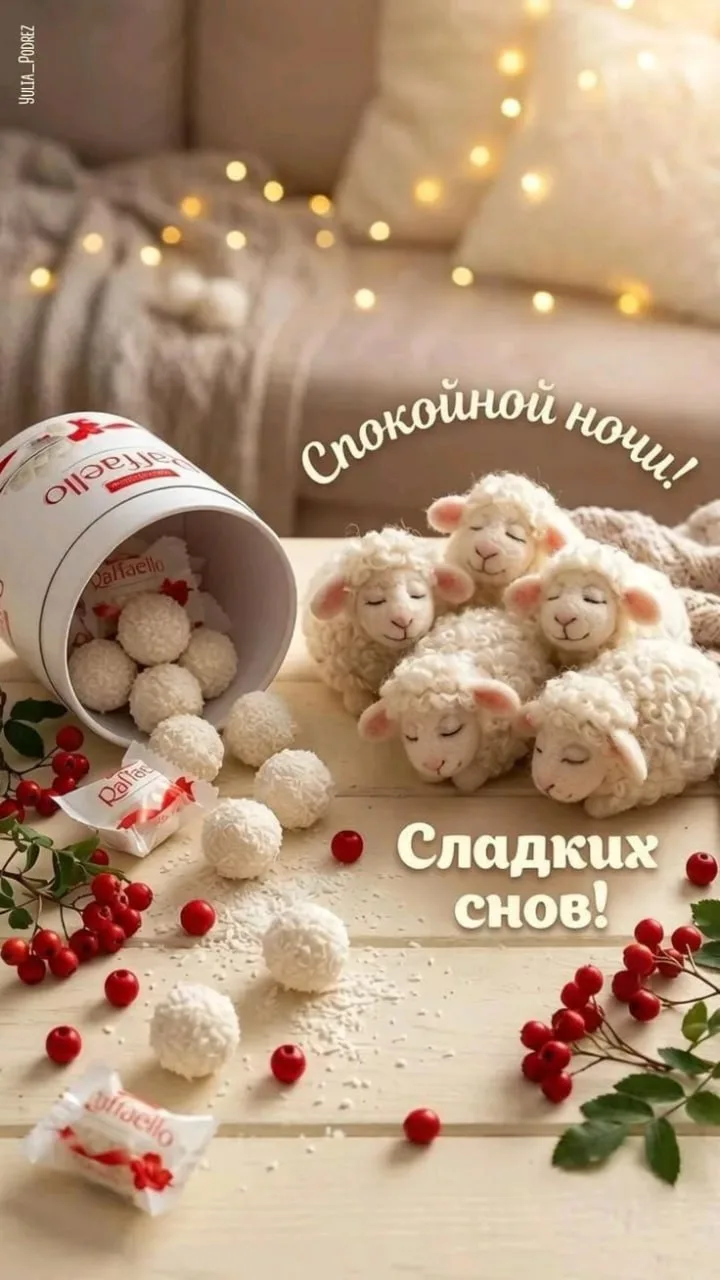 Дом Открыток🏠