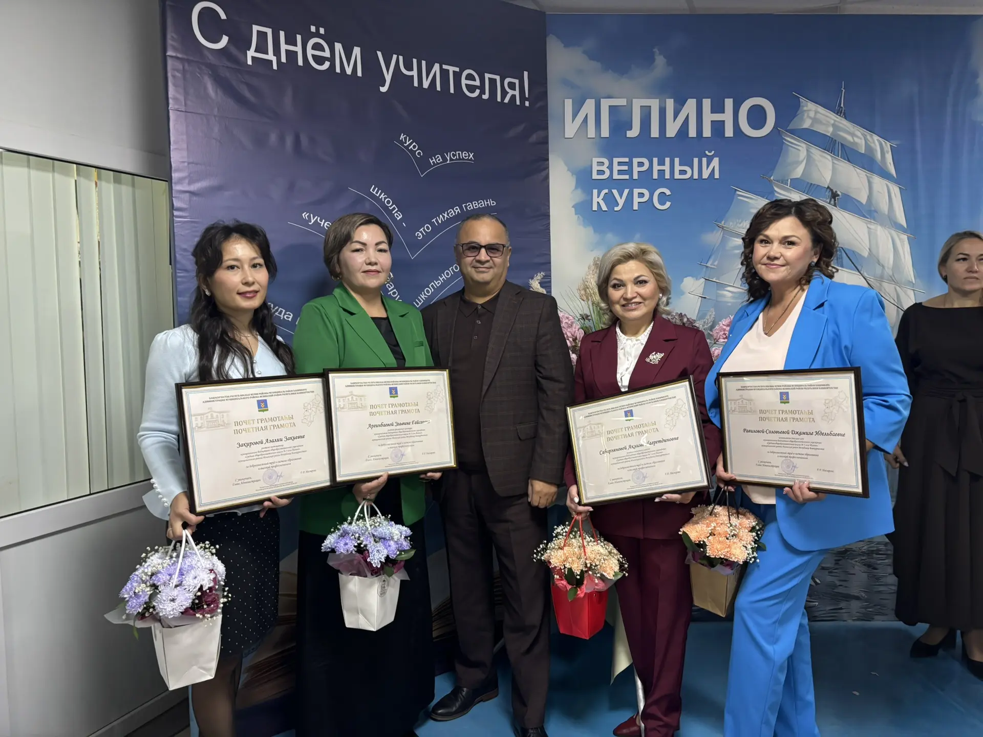 🎉 Поздравляем наших любимых педагогов!🌞❤️🎉