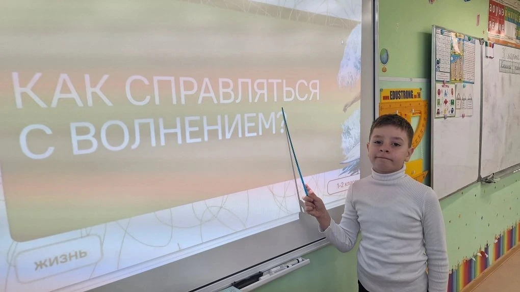 «Как справляться с волнением?» 🤔 Сегодня на «Разговорах о важном» в школах и колледжах России состои