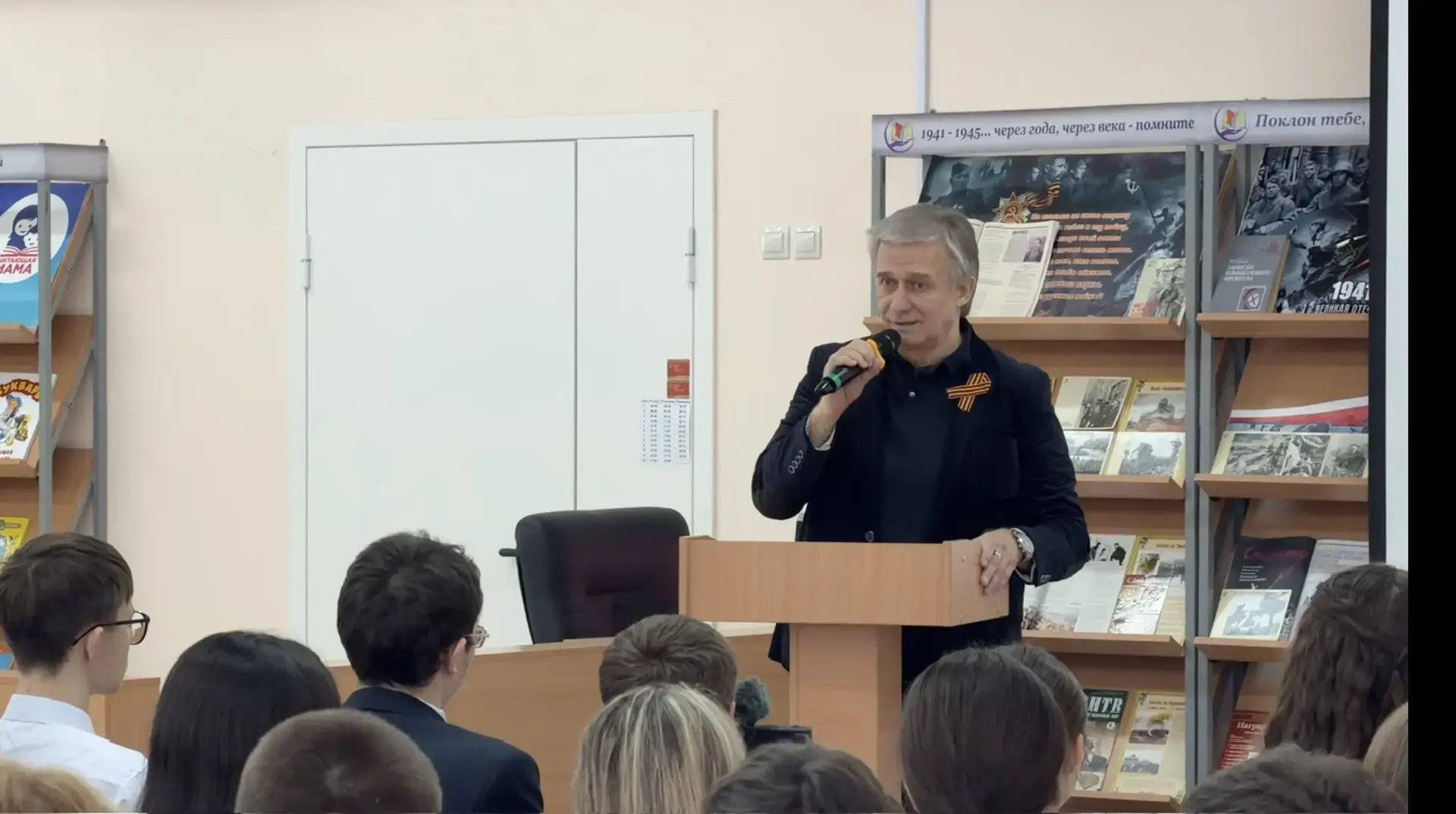 📢 Важная встреча в нашей школе  Сегодня в рамках еженедельного цикла «Разговоры о важном» нашу школу