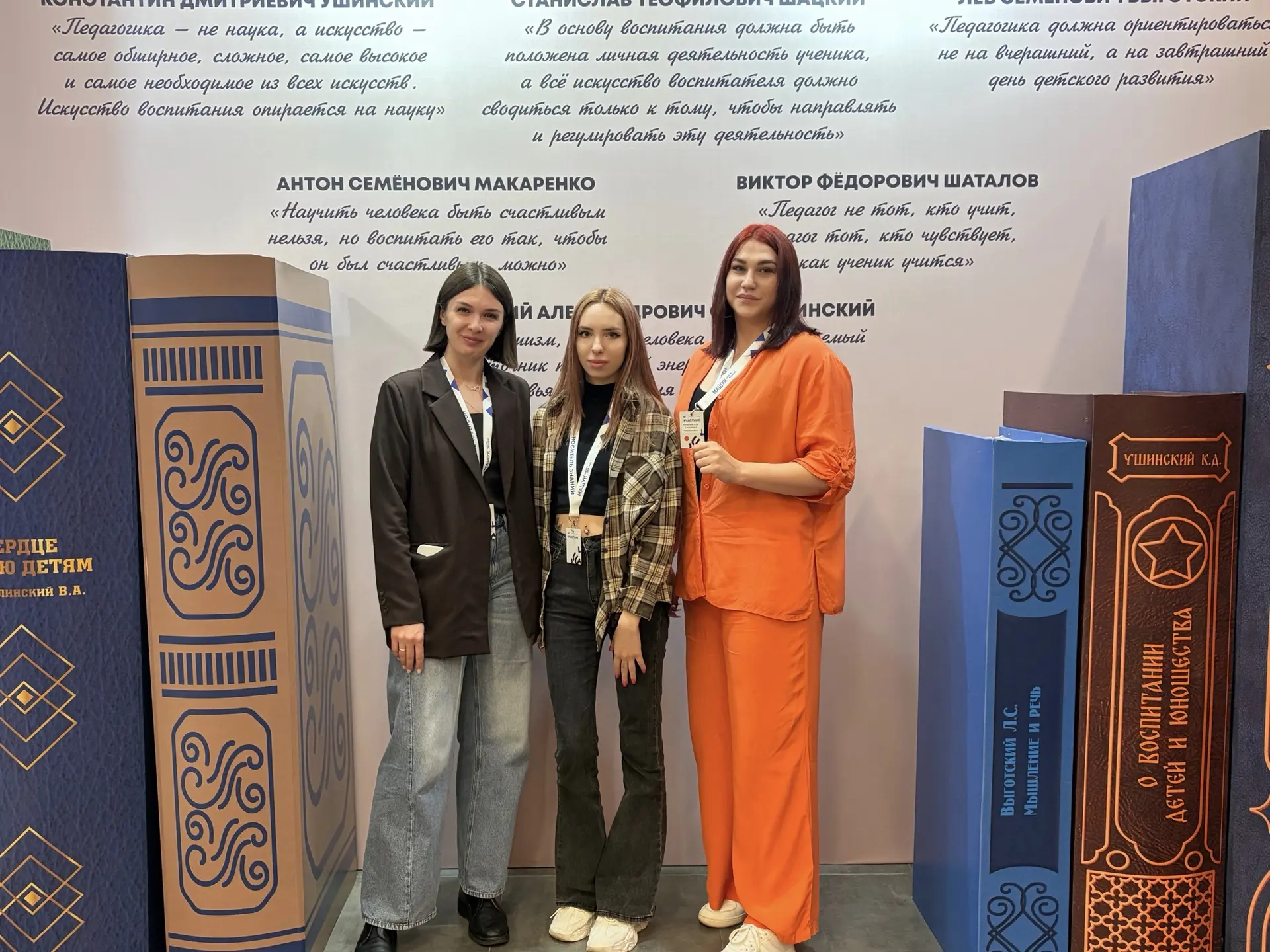 🌱 Знаете, что объединяет полицейских, психологов и наших специалистов по работе с молодежью? Общая 