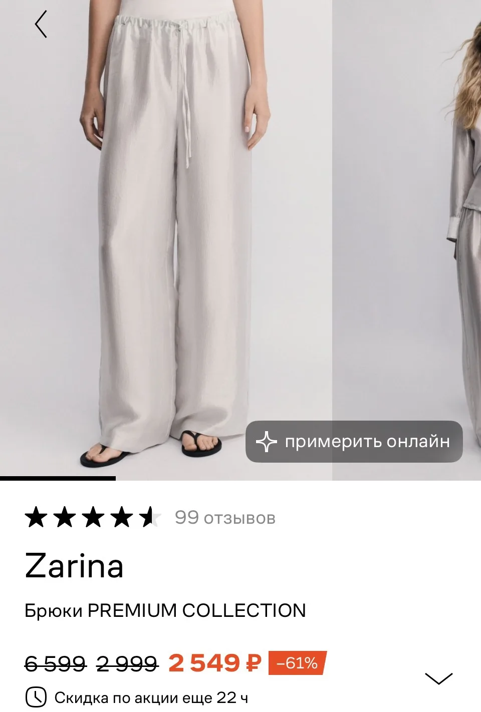 Изображение 5 к публикации «Елена Богданова»