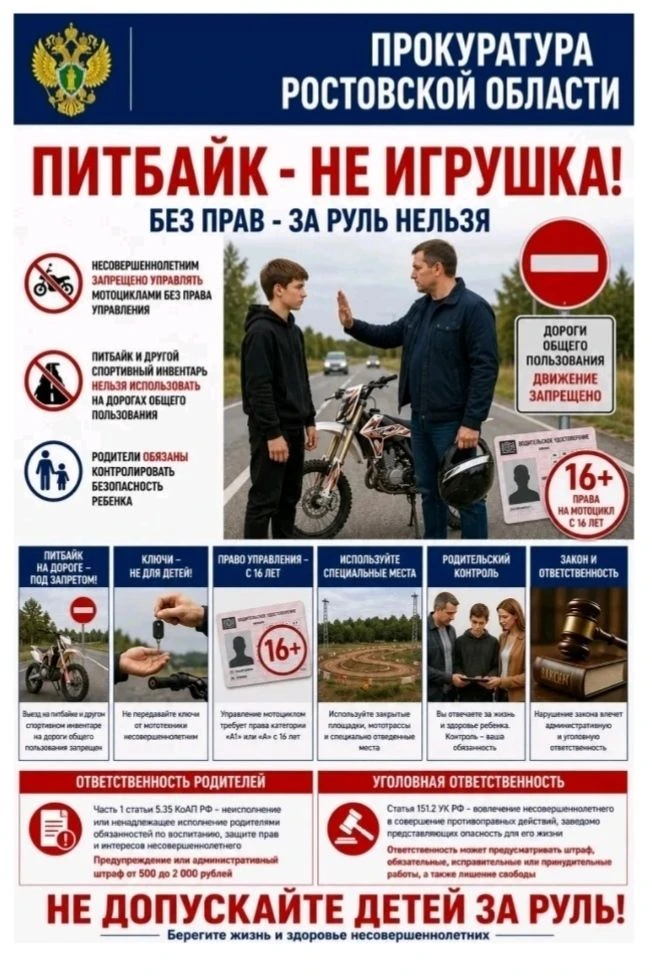 #денисовскоесельскоепоселение