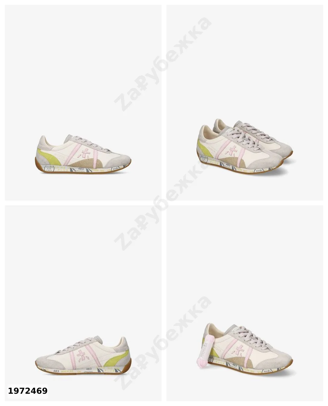 #Premiata