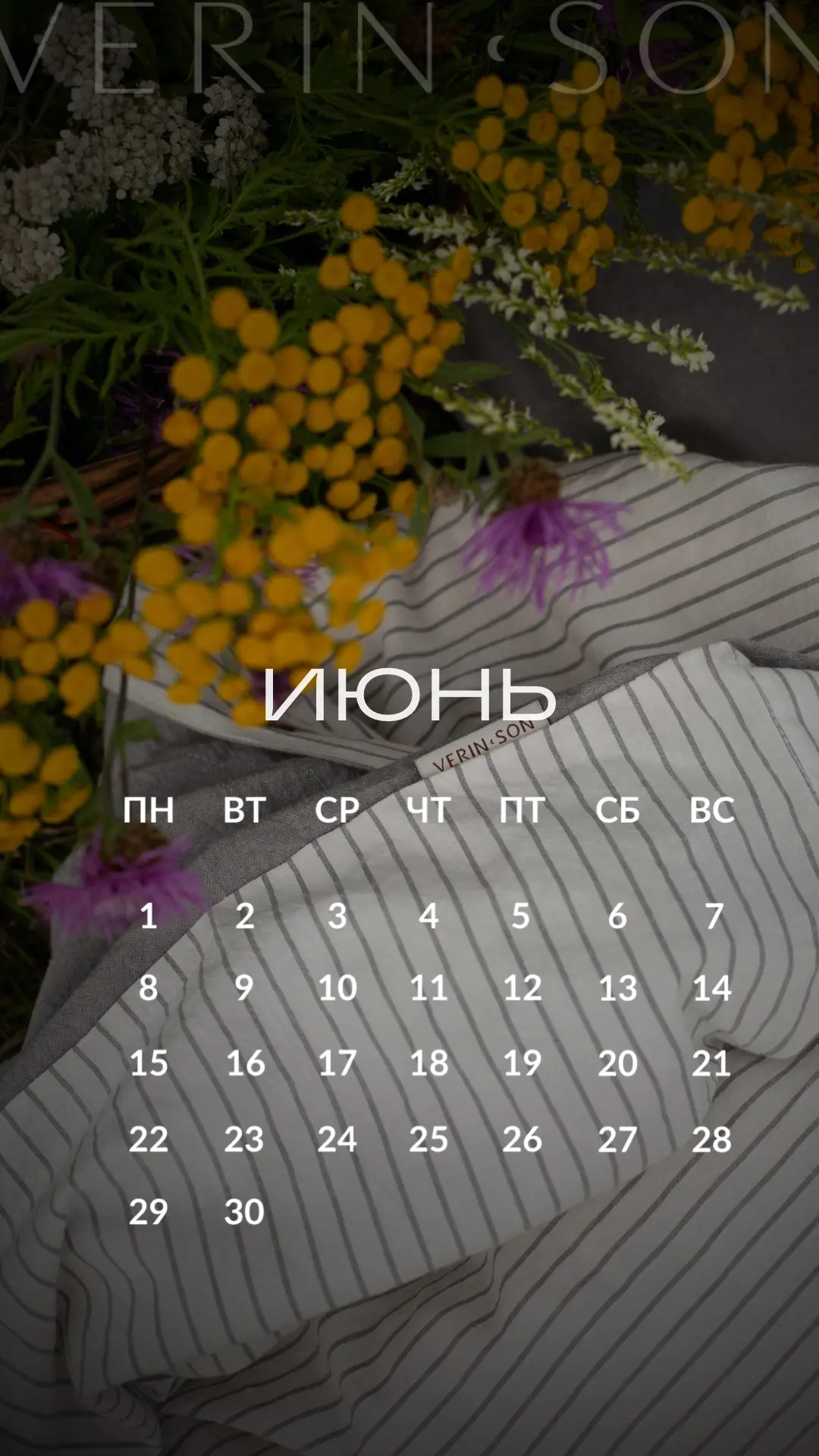 Вот и наступило долгожданное лето ☀️🌿

И, конечно, по традиции мы подготовили для вас новенькие лет