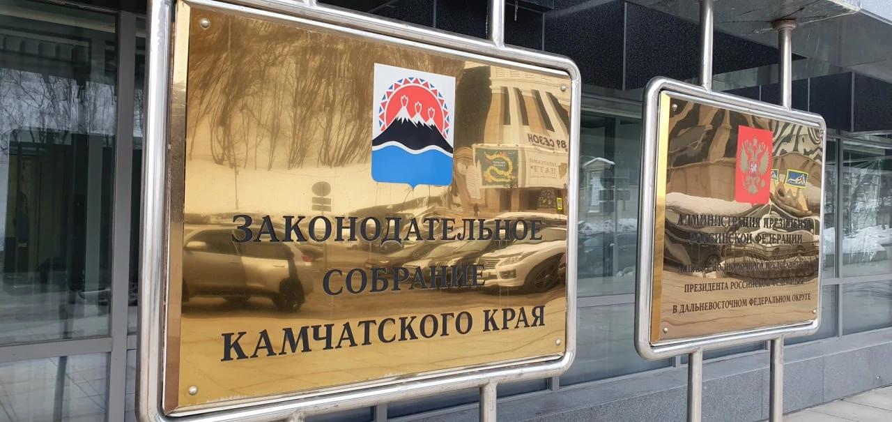 Участники СВО и их семьи смогут посещать спортобъекты Камчатки на льготных условиях с 1 сентября
 👉