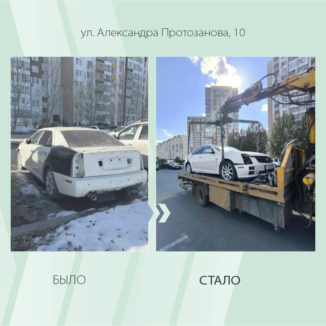 #БылоСтало: все для комфорта жителей

Сообщить о том, в каком районе города замечена та или иная про